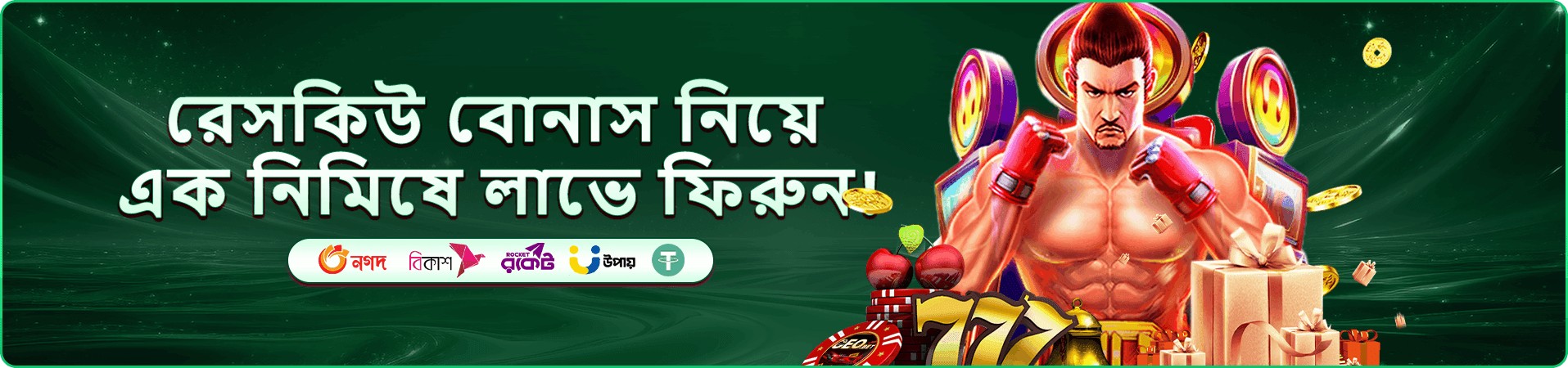 3339 mobile access প্রচারণা দৃশ্য